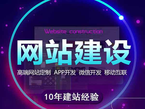 企业网站建设采用多大空间合适?要注意什么?